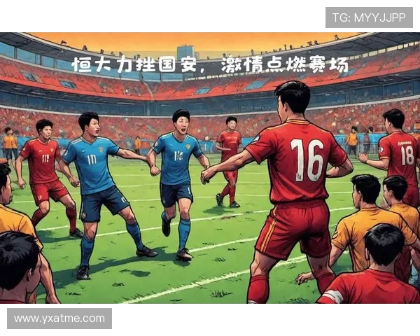 足球盛宴：深入解析北京足球队的团队协作与战术配合之道