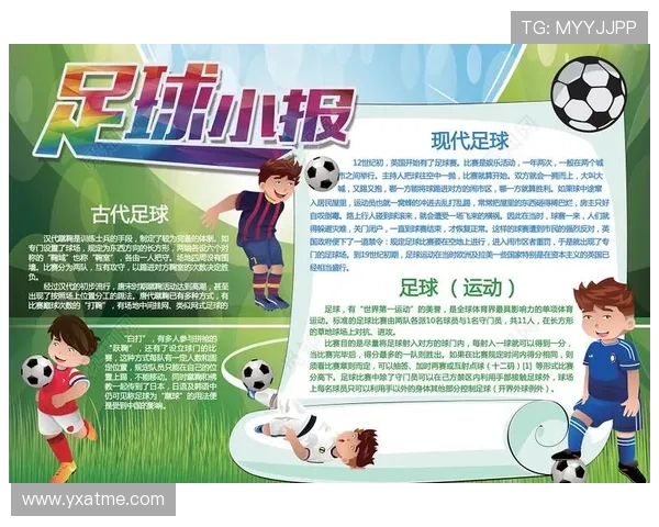 少儿足球明星风采展示让我们一起见证未来球星的成长与梦想